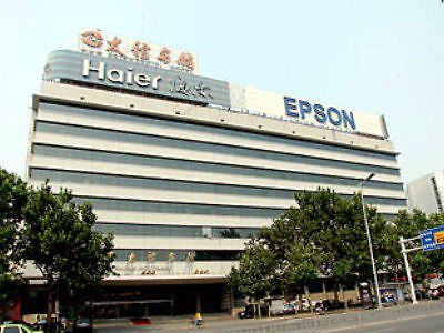 Friendship Hotel Tianjin Exterior foto