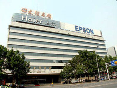 Friendship Hotel Tianjin Exterior foto